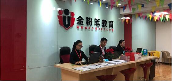 2021年貴陽市事業(yè)單位面試培訓(xùn)班(機(jī)構(gòu))哪家好？面試培訓(xùn)班需要多少錢？